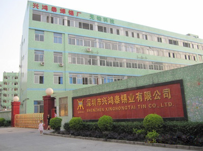 兴鸿泰焊锡大门 兴鸿泰焊锡大门